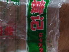 -袁记云饺(蛇口店)