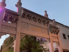 门面-太平老街
