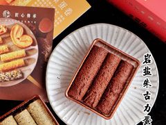 -皇玥(尖沙咀店)