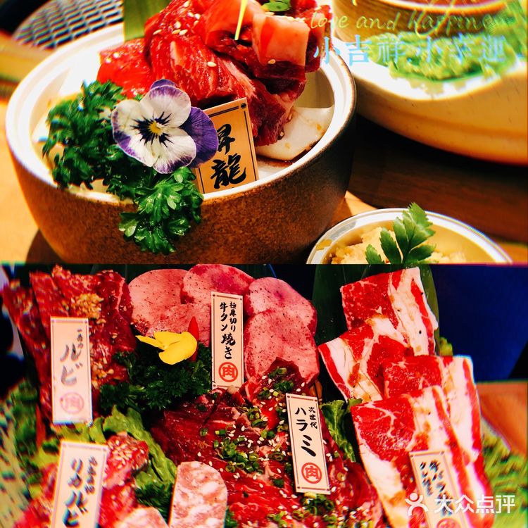 日式烧肉排队王～肉問屋.颐堤港店！