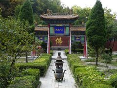 -藏山旅游风景区