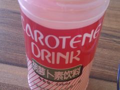 胡萝卜素-马三洋芋片(兰州总店)
