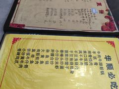 -华顺土菜馆(洪岗路店)