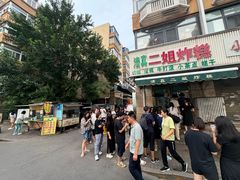 -天津水游城丽筠酒店