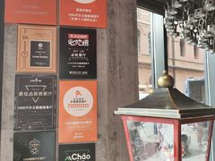 -1886德国汽车餐厅(外滩中央店)