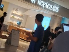 -喜茶(佛山岭南站店)