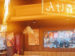 -千寿·金焰食堂(仁和新城店)