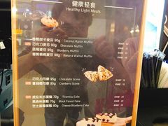 菜单-瑞幸咖啡(解放碑英利大融城店)