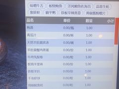 -匠和风精致料理(莆田财富中心店)