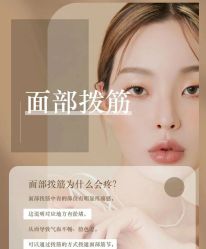 -天姿美容·美体科技SPA·艾姿美店