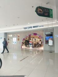 -LEE TIME·丽美时沙龙