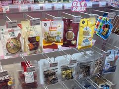 -FAELING PETS美天灵宠物(富力广场店)