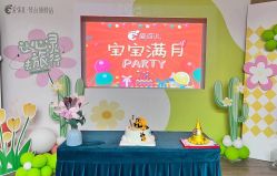 -爱弥儿月子中心(省医院店)