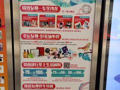 -远洋未来广场(育慧北路店)