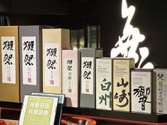 -無二炙坊·和牛烧肉(大钟寺1733店)