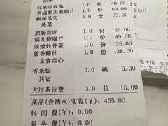 -柴门饭儿(成都太古里店)