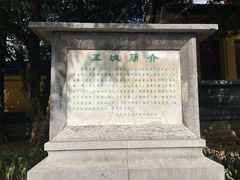 -桂林独秀峰王城景区