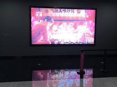 -上影国际影城(普陀绿地缤纷城店)