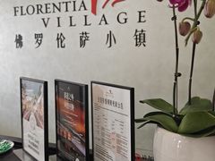 -京津佛罗伦萨小镇