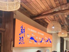 -耕渔小院·湖南鱼鲜(望城店)