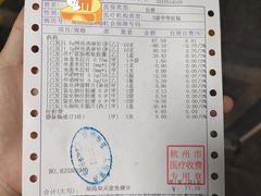 -杭州市第一人民医院(湖滨院区)