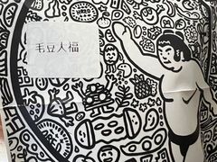 -辛一·铜锣烧(大宁久光店)
