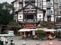 -黄泗海·黄鸡肉钵钵鸡(总店)