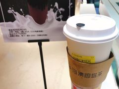-茶百道(柏威年店)