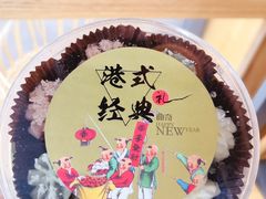 -焙丽拾光(麦凯乐直营店)