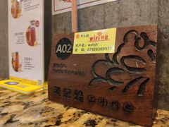 -黄记煌三汁焖锅(招商花园店)