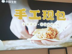 -小杨生煎(浦江欢乐颂店)