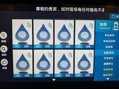 -皇室假期美食水疗会(春风路店)