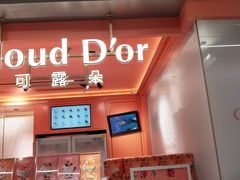 -CloudD'or可露朵蛋糕(1733商业空间店)