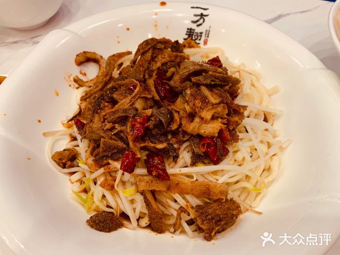 一方面(万象城店)-一方爆肚面-菜-一方爆肚面图片-郑州美食-大众点评