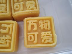 绿豆糕-光明邨大酒家(淮海路店)