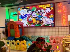 -蛙一刀·麻椒鱼火锅(金仙桥店)