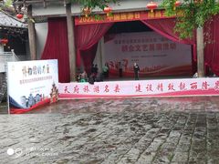 -南关石牌坊古镇