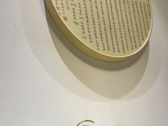 -蘇河湾·新鲁菜·泰山宴老店