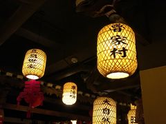 -大自然(鲁家村店)