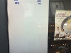 账单-鲜芋仙(太原街万达店)