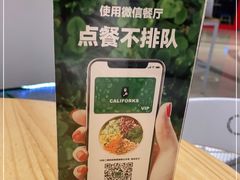 -CALIFORKS加州叉子轻食(朝阳门店)