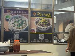-潮镇老尾牛杂(环城西路店)