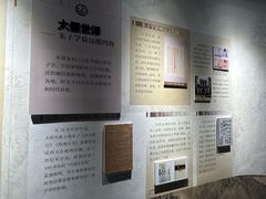 -白鹿洞书院
