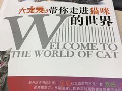 -瑞派宠物医院·24h·骨外科·皮肤科·全科宠物医疗转诊中心(沈阳浑南院)