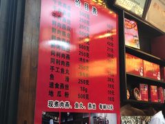 -同利肉燕老铺(澳门路店)