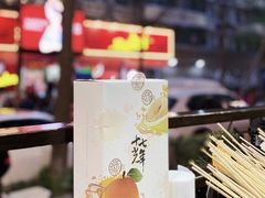 -冒椒火辣(奎星楼街店)