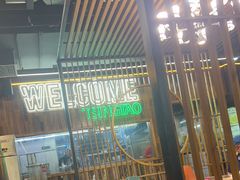 -范家大院(华为店)