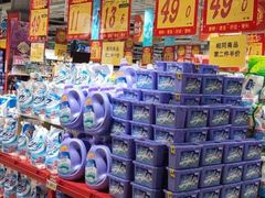 -大润发(花都店)