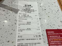 -味千拉面(世纪东方店)