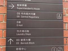 -大馆(前中区警署建築群)